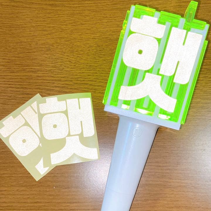 NCT 127 믐뭔봄 ペンライト 反射ステッカー