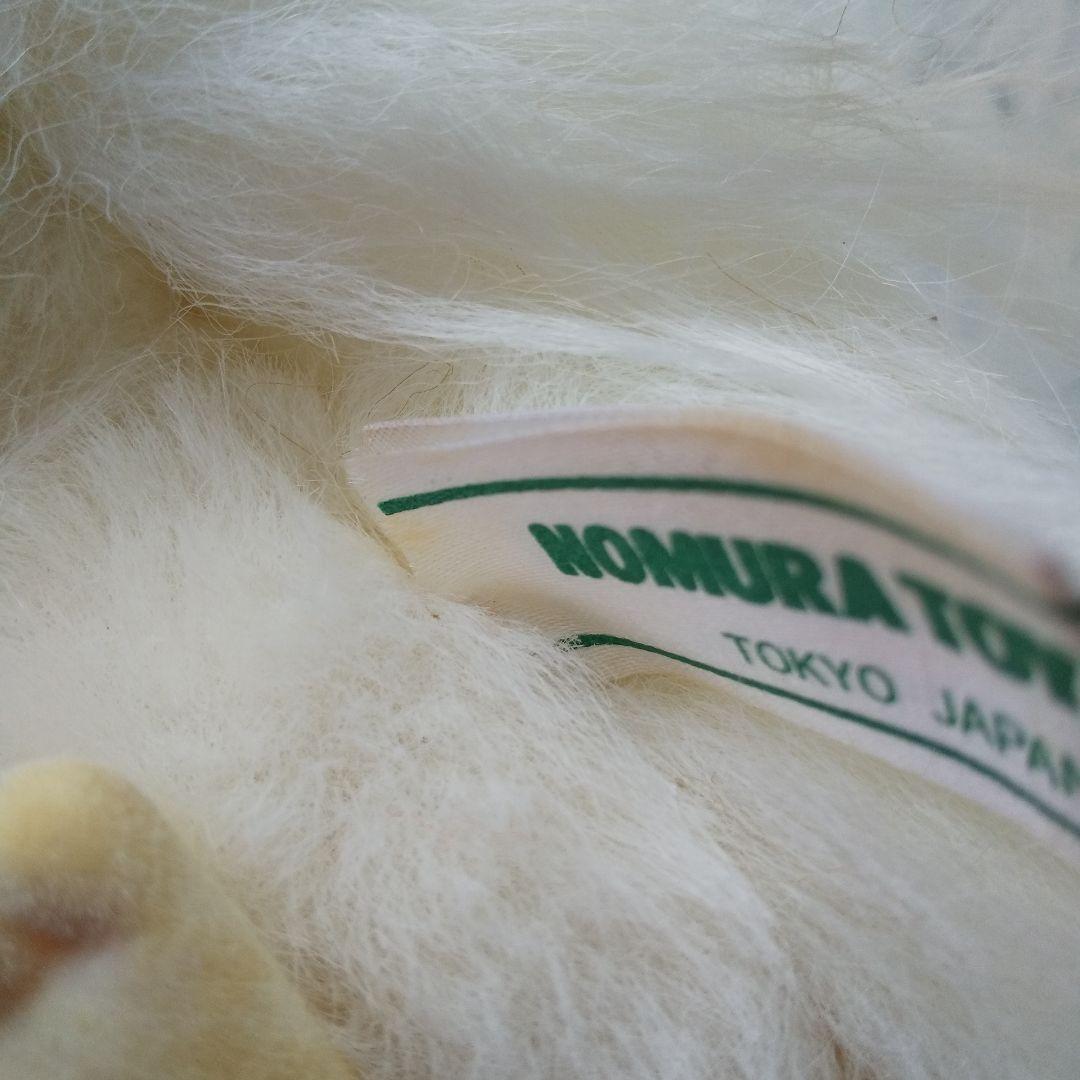 希少 かわいいぬいぐるみ 野村トーイ 昭和レトロ ヴィンテージ 日本製