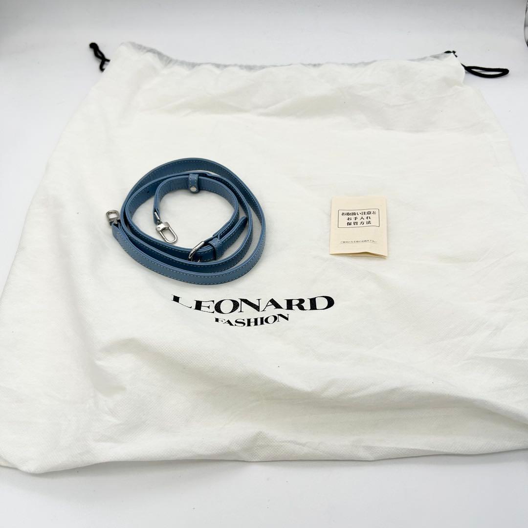 極美品　レオナール　ショルダーバッグ　2way　レザー　水色　ロゴ　斜め掛け◎