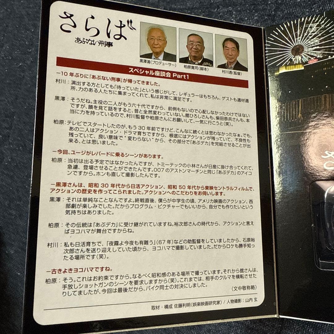 Droins　トミカリミテッドヴィンテージ