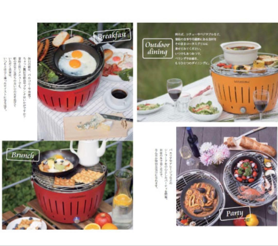 ★極美品★ロータスグリル XL 無煙　炭火焼き