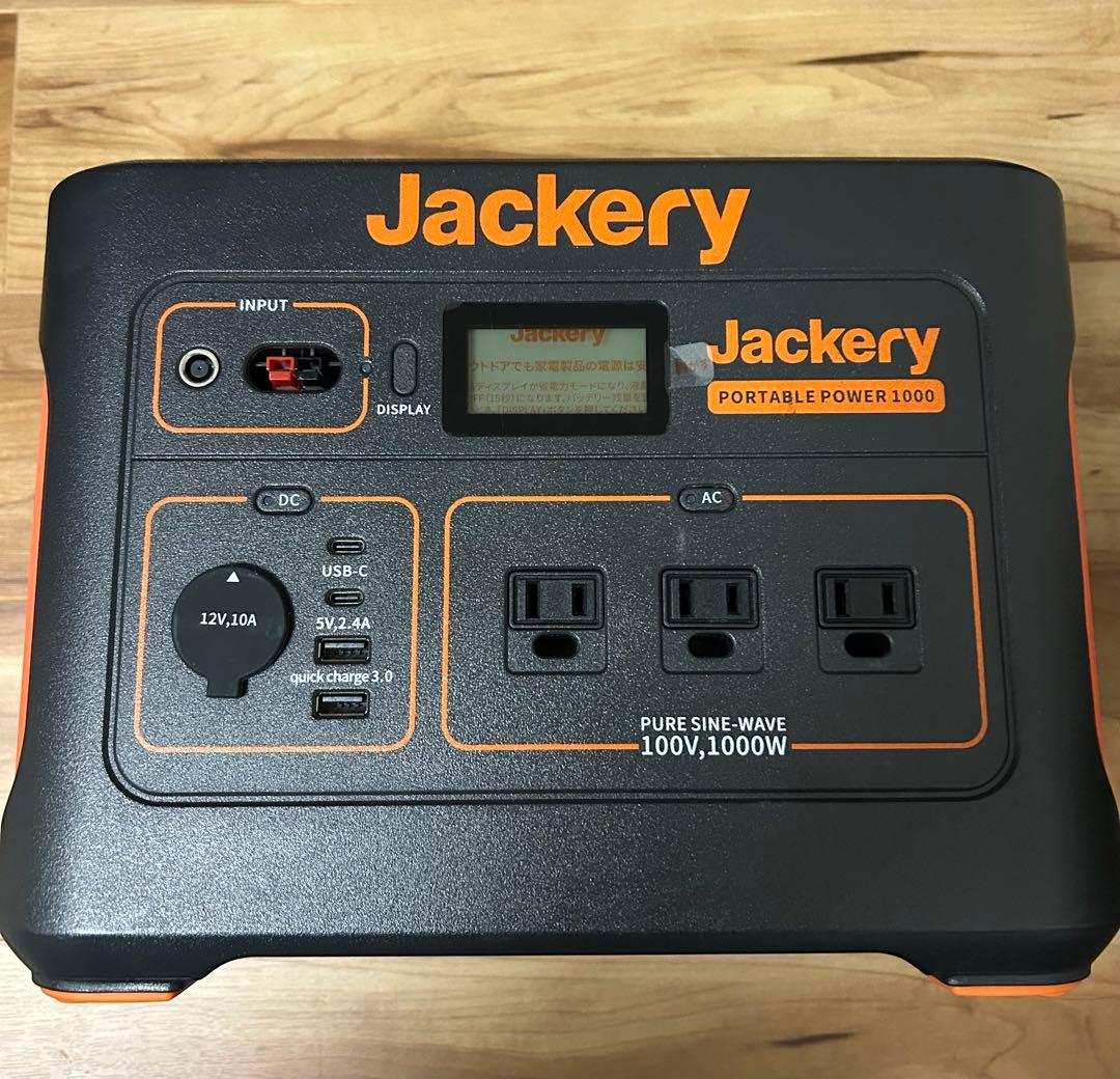 Jackery ポータブルパワー1000 100V 1000W Jackery Portable Power Station Explorer 1000