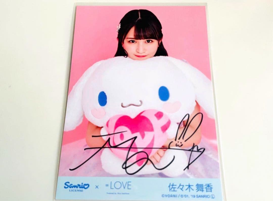 イコラブ 佐々木舞香 シナモロール シナモン コラボ 生写真 直筆 チュウ イコラブ 佐々木舞香 生写真 直筆 シナモン シナモロール コラボ チュウ