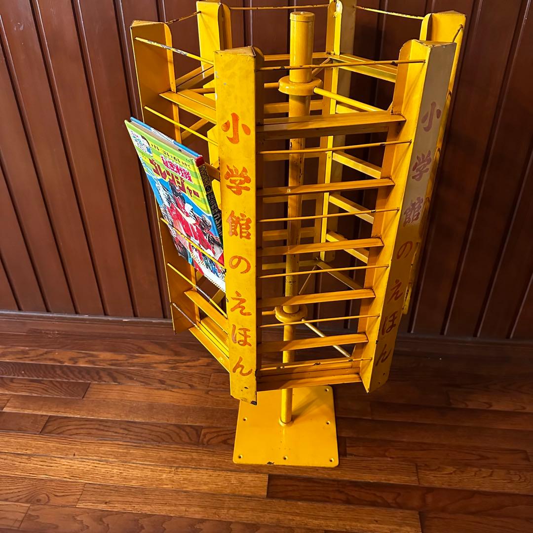 昭和レトロ 小学館 回転式 絵本棚 絵本ラック 本棚 絵本もマンガも児童書