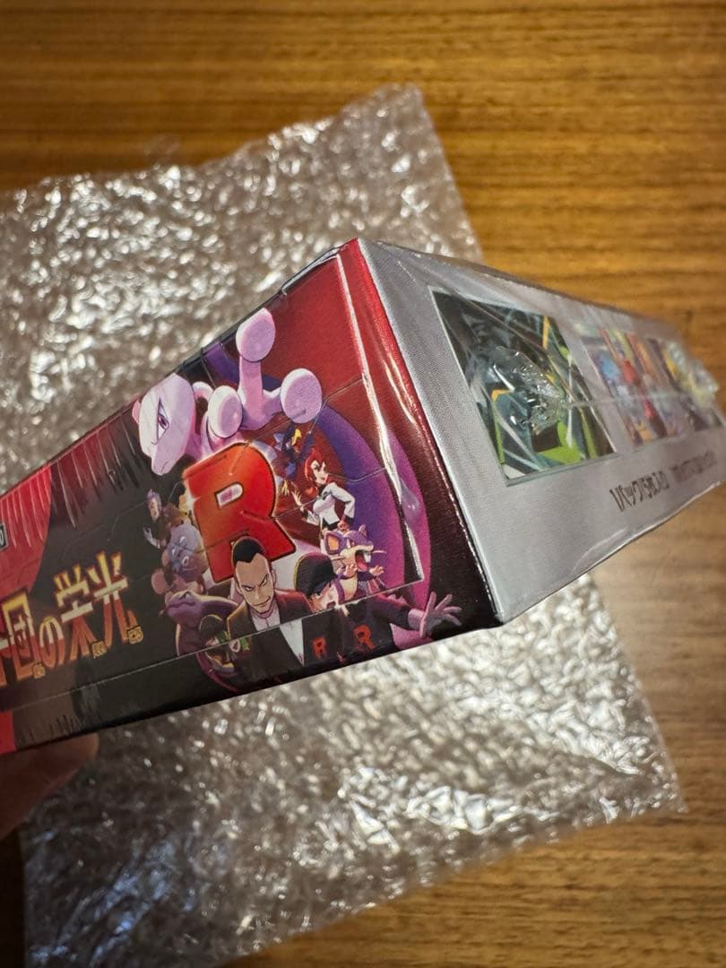 【シュリンク付き】ロケット団の栄光 新品未開封 1BOX