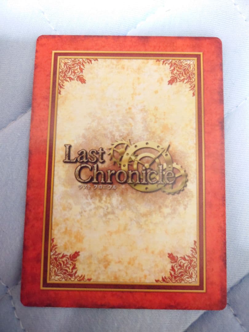 689.ラストクロニクル 真・女神転生 final コラボ クロノレア ダグザ