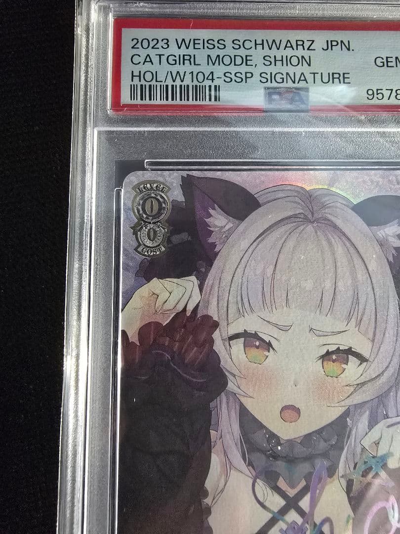 ヴァイスシュバルツ ホロライブ サインカード ときのそら 紫咲シオン PSA10