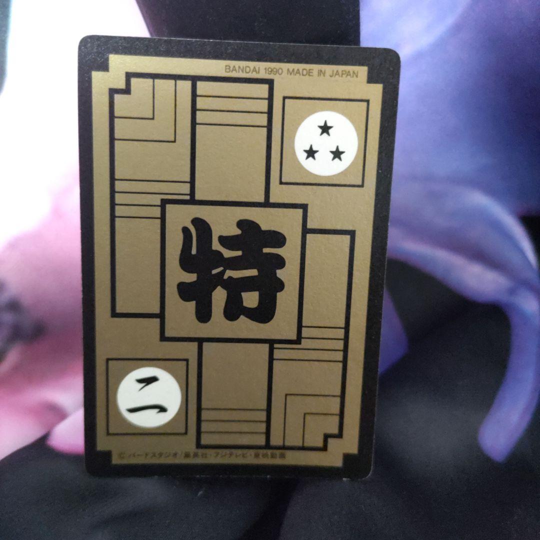 ☆ドラゴンボール☆カードダス☆B-①孫悟空☆B-②カメハウスの仲間☆2枚セット☆