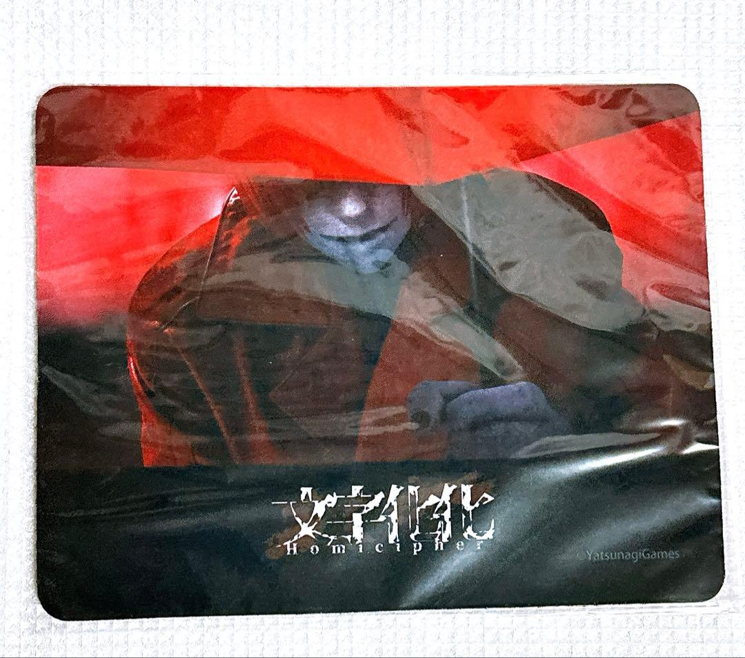 文字化化 ラバー マウスパッド マルイ 限定 赤い傘の男 カフェ