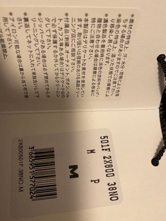 あみりん様専用 セリーヌ CELINE Tシャツ 21SS 新作