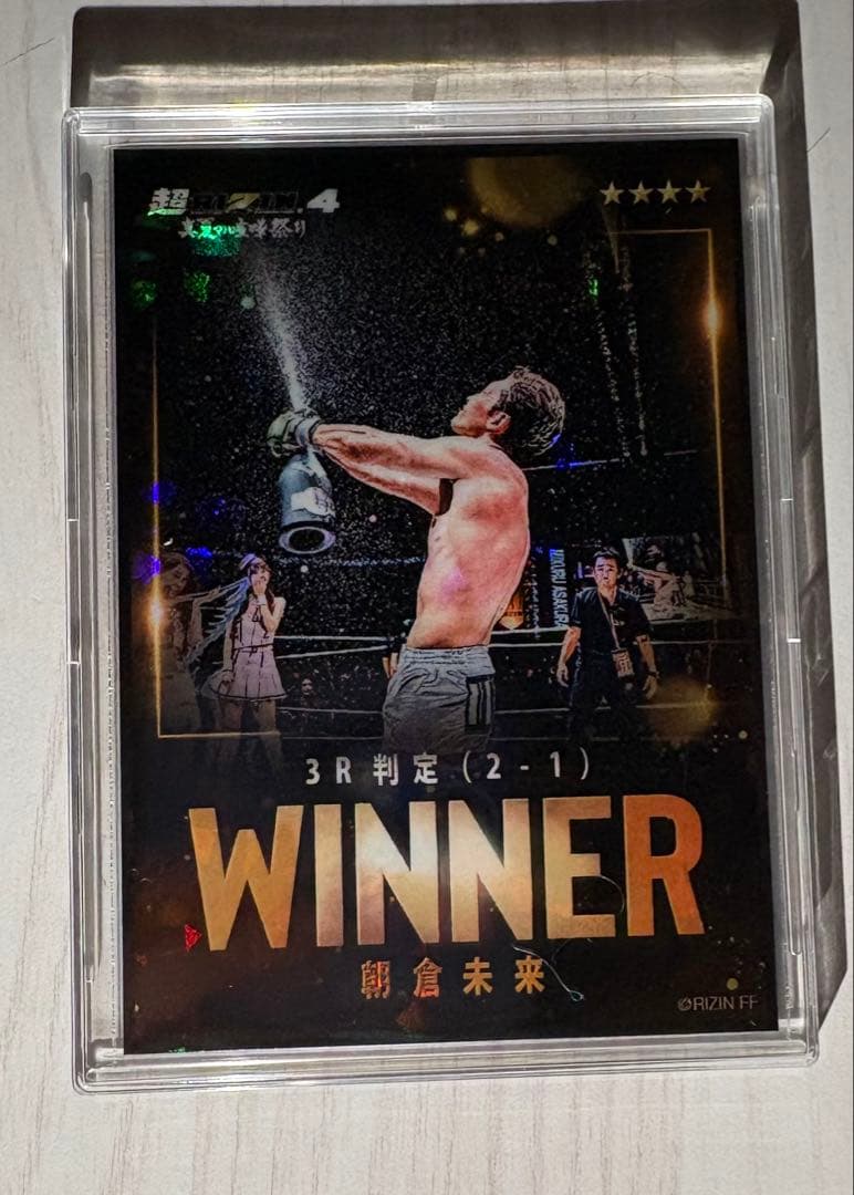 ライコレリアルカード winner朝倉未来選手 - メルカリ