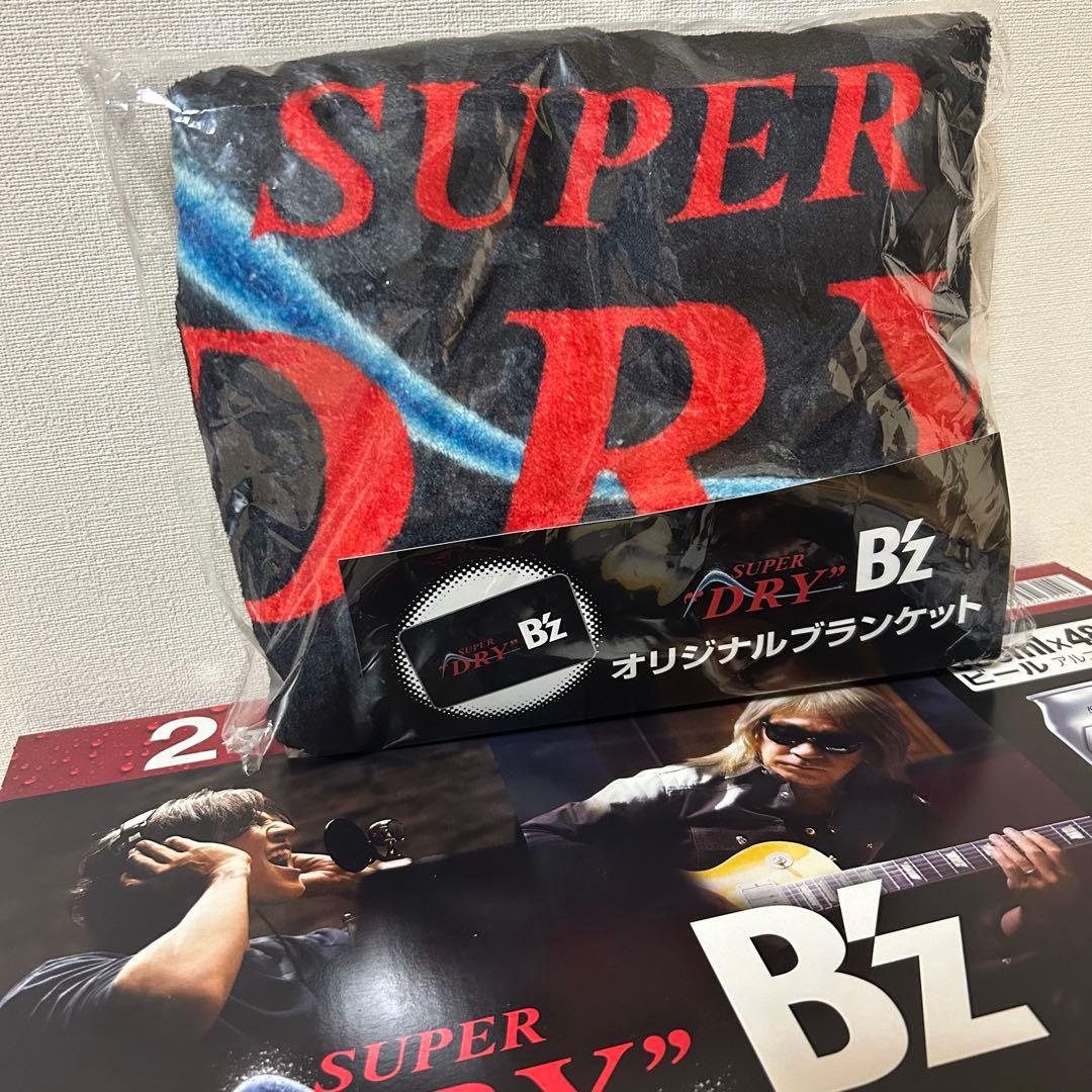 新品未開封】B'z アサヒスーパードライ ブランケット(イオン限定