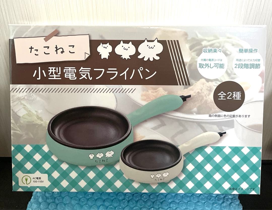 小型電気フライパン たこねこ、アイスグリーン - メルカリ