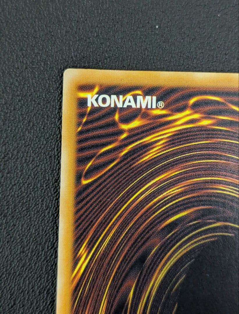 【最終値下げ】【極美品】青眼の白龍 レリーフ SM−51 レリブル