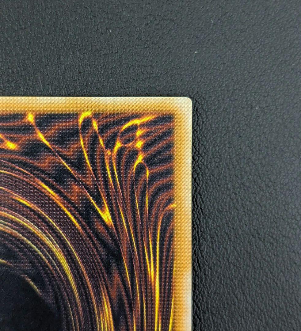 【最終値下げ】【極美品】青眼の白龍 レリーフ SM−51 レリブル