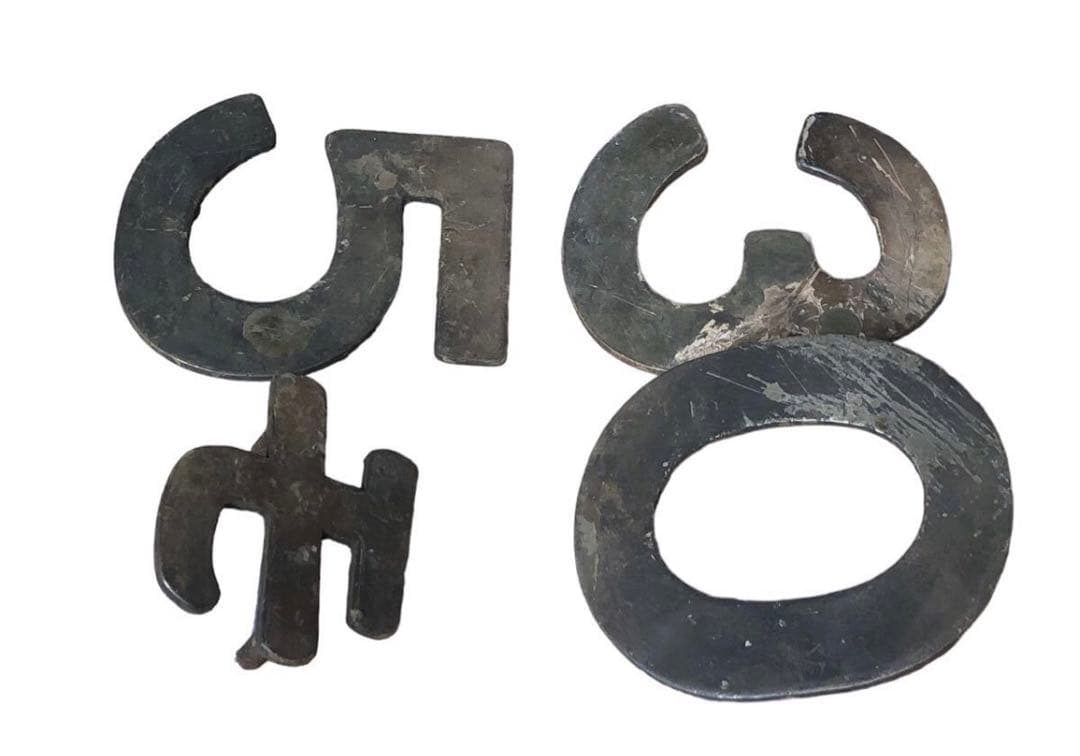 西武鉄道　モ503金属製プレート/鉄道グッズ　赤電車　国鉄