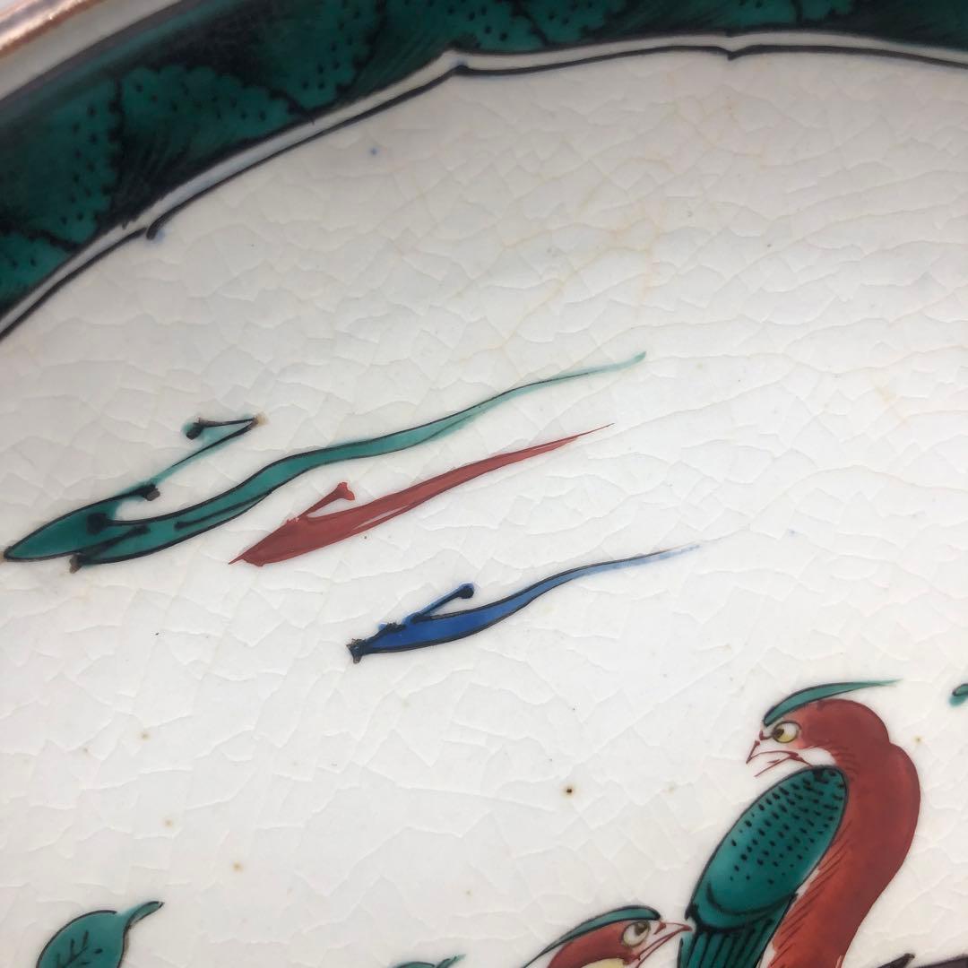 希少美品 九谷焼 古九谷 松雲堂 松本佐吉作飾り大皿24cm骨董品ビンテージ食器