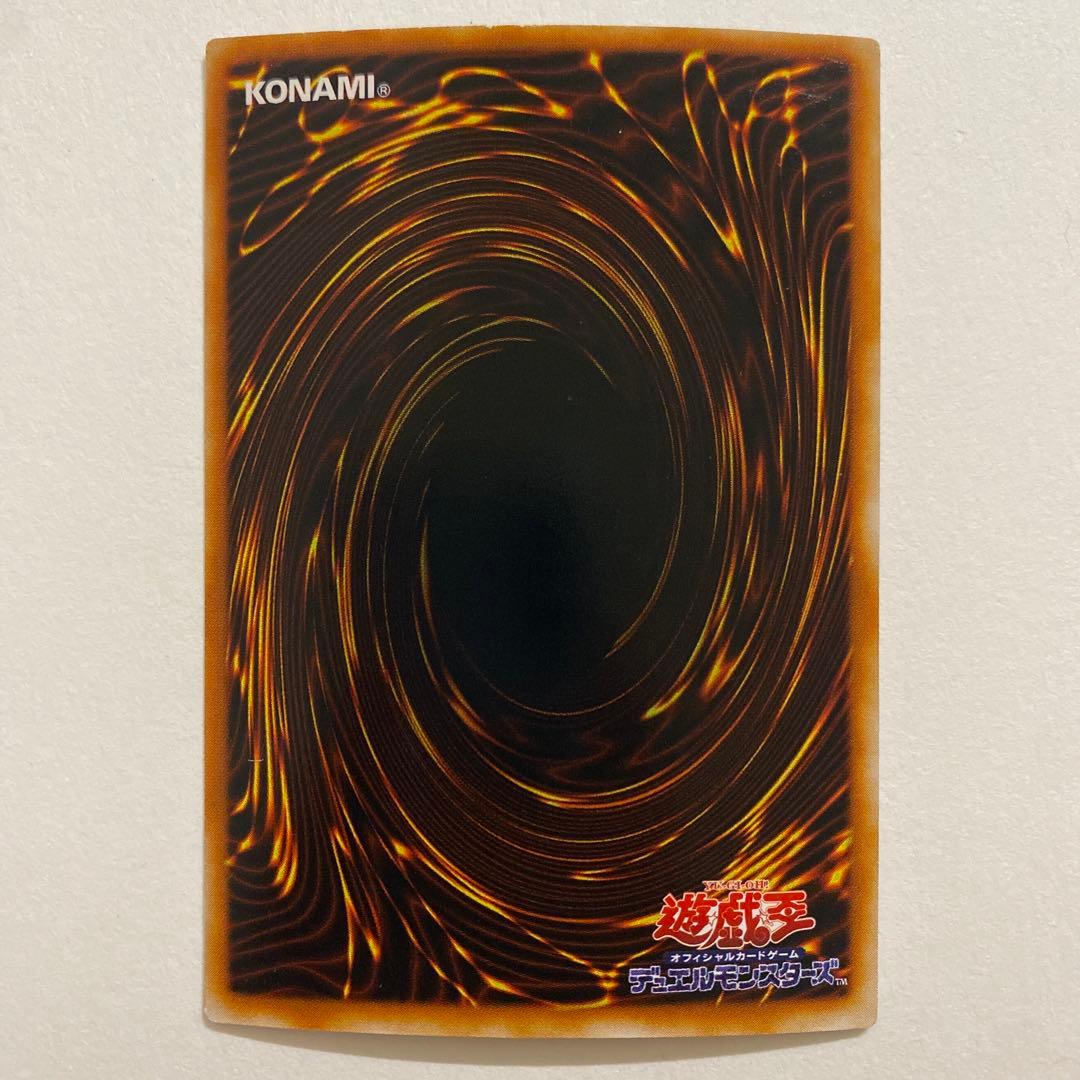 遊戯王　ブラック・マジシャン ウルトラ　DL2-005 EX-06 P4-02