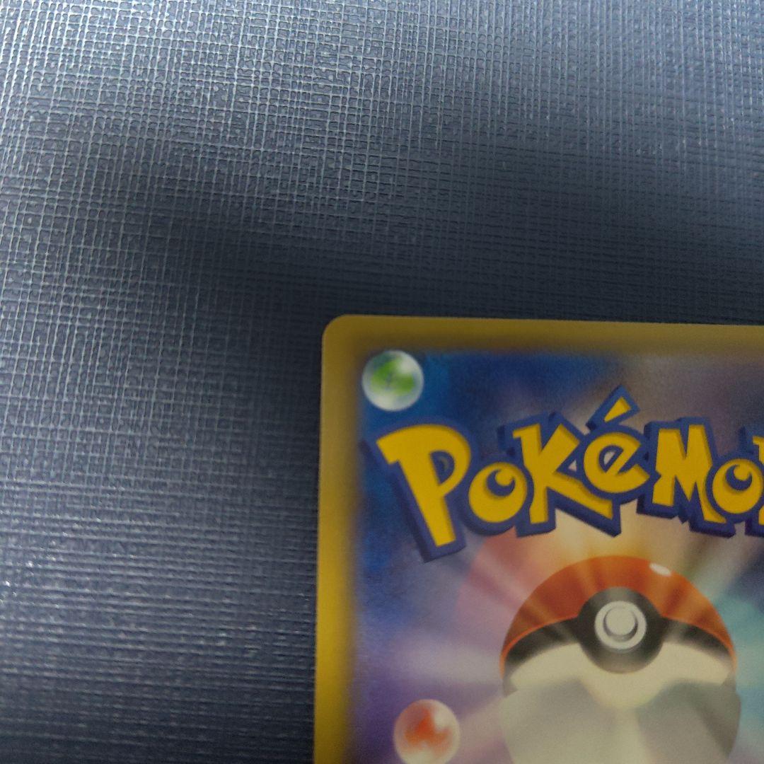 ポケモンカード　シールドマリィ SR