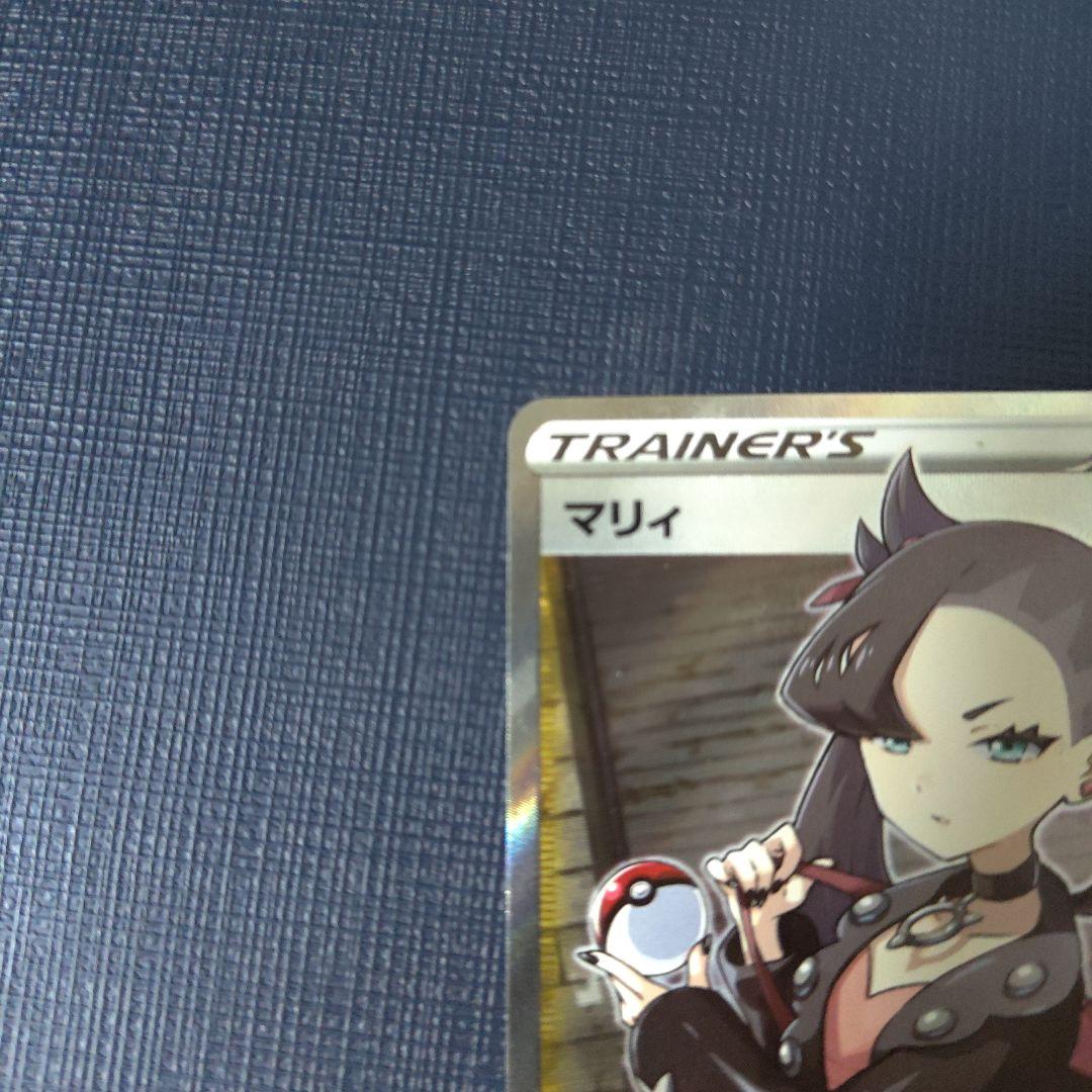 ポケモンカード　シールドマリィ SR