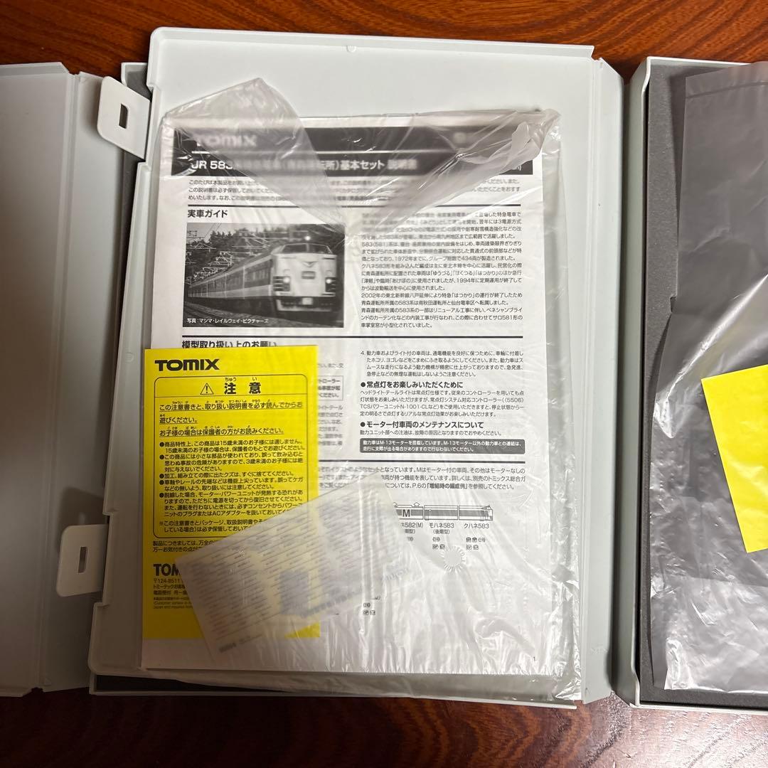 TOMIX JR 583系特急電車（青森運転所）基本増結9両