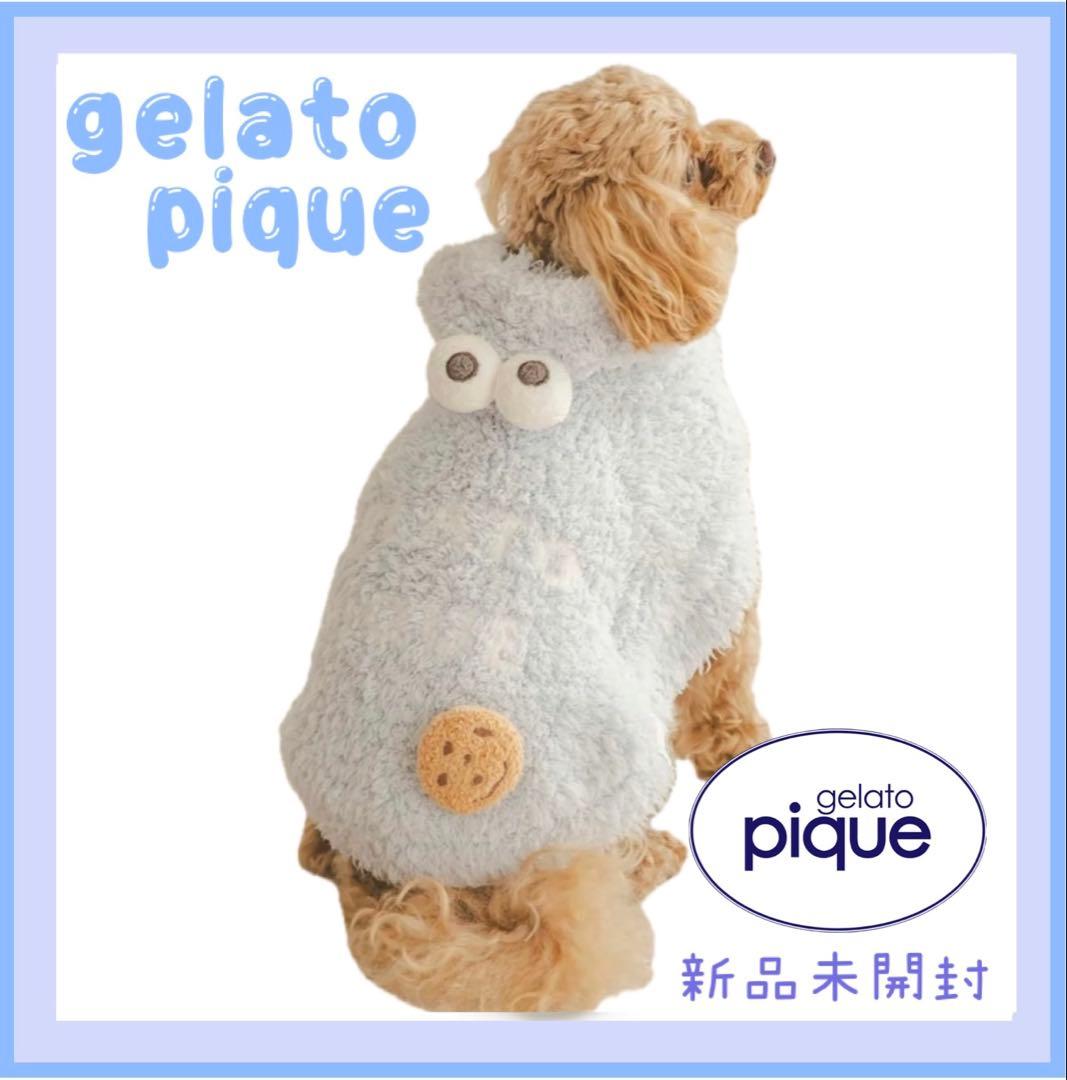 ジェラートピケ 【SESAME STREET】クッキーモンスター ケープ 完売品