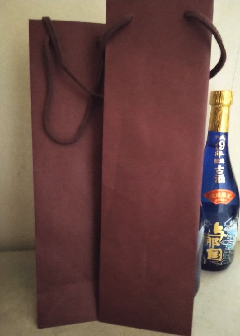 定価1 平成19年製造 琉球限定 琉球泡盛 与那国3本セット