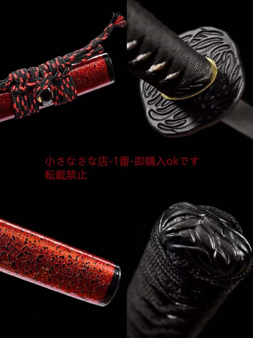 暗田信野』T10焼刃ハート紋武士刀 古兵器 武具 刀装具 日本刀 模造刀 居合刀