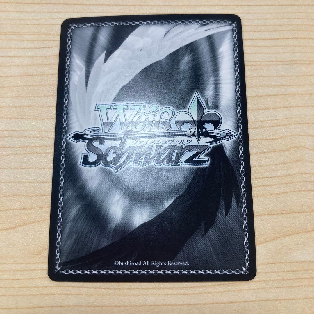 ヴァイスシュヴァルツ “大人なんです”瑠夏 サイン SSP S11