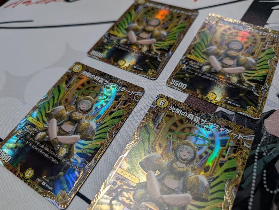 光開の精霊サイフォゲート　金トレジャー　4枚セット 光開の精霊サイフォゲート 金トレジャー 4枚セット 光開の精霊サイファ