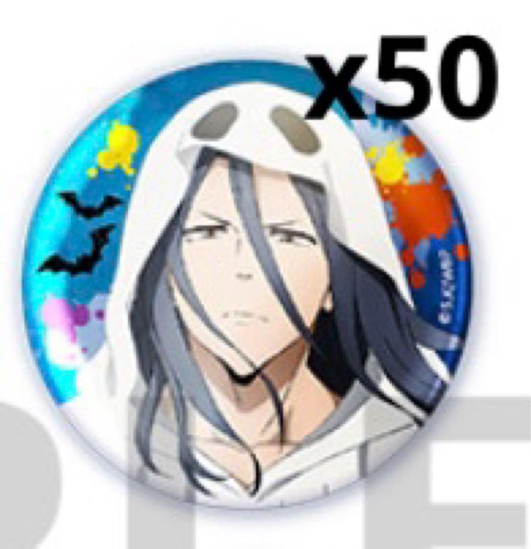 杉下京太郎WIND BREAKER 東風商店街ハロウィン