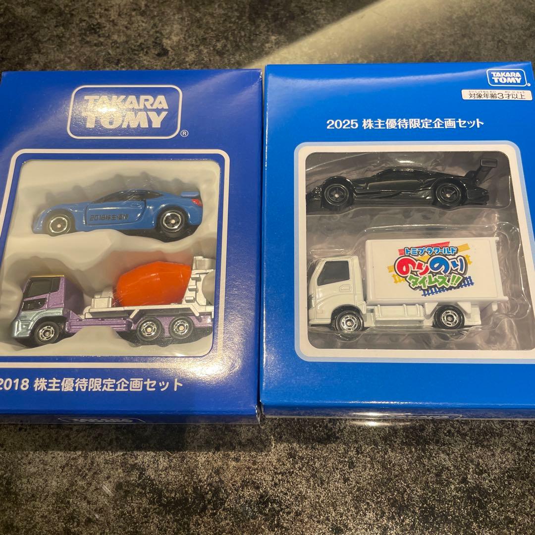 トミカ 株主優待限定ミニカーセット 2018・2025 - メルカリ