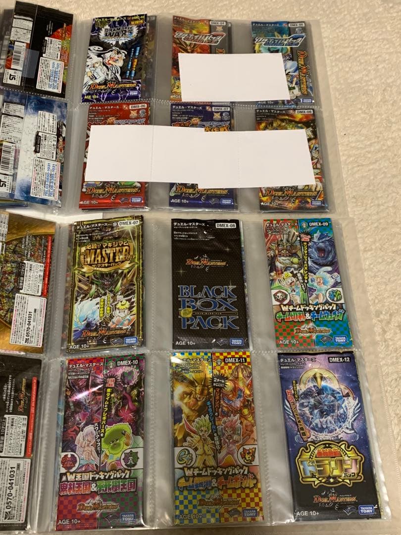 デュエルマスターズ　未開封　パック　159種　コレクション