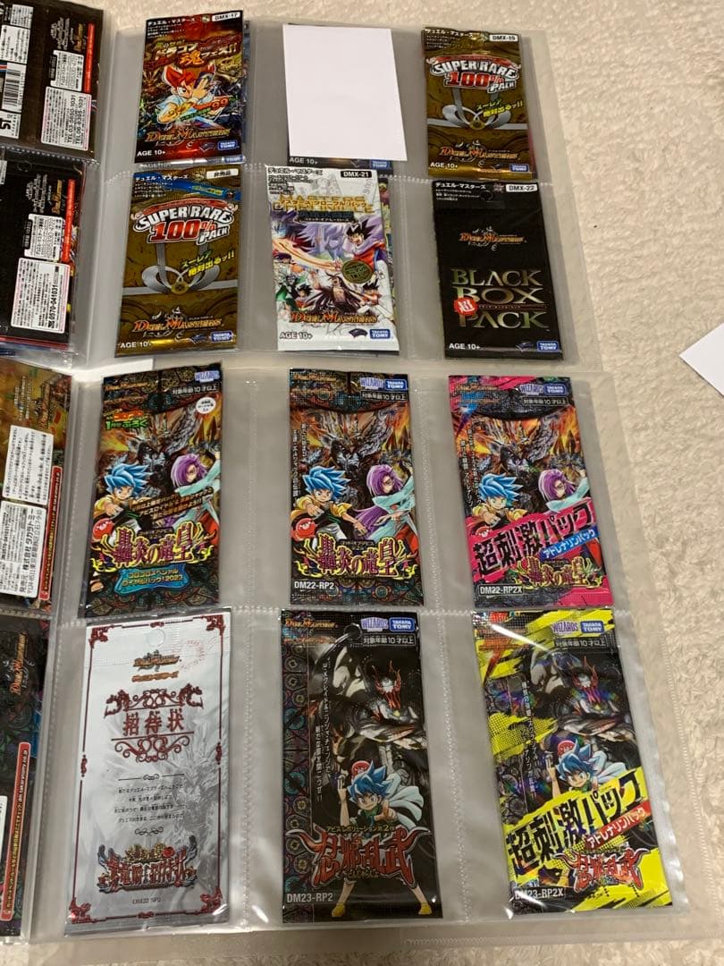 デュエルマスターズ　未開封　パック　159種　コレクション