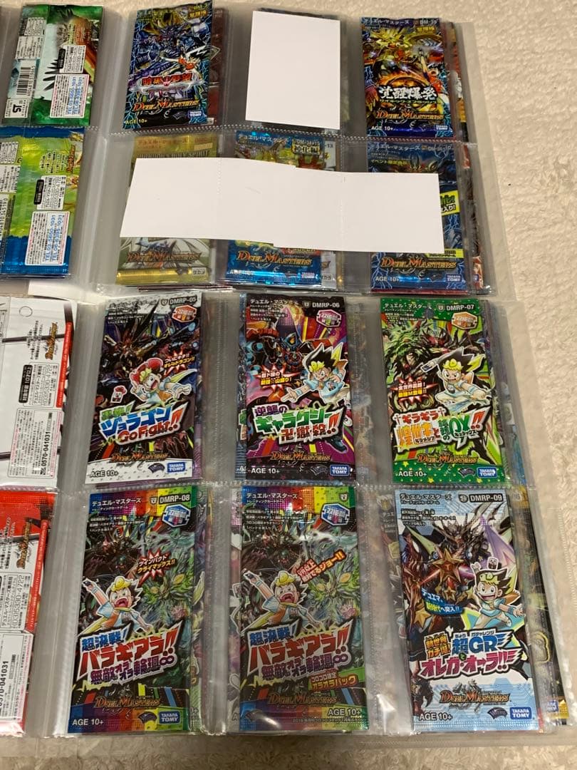 デュエルマスターズ　未開封　パック　159種　コレクション