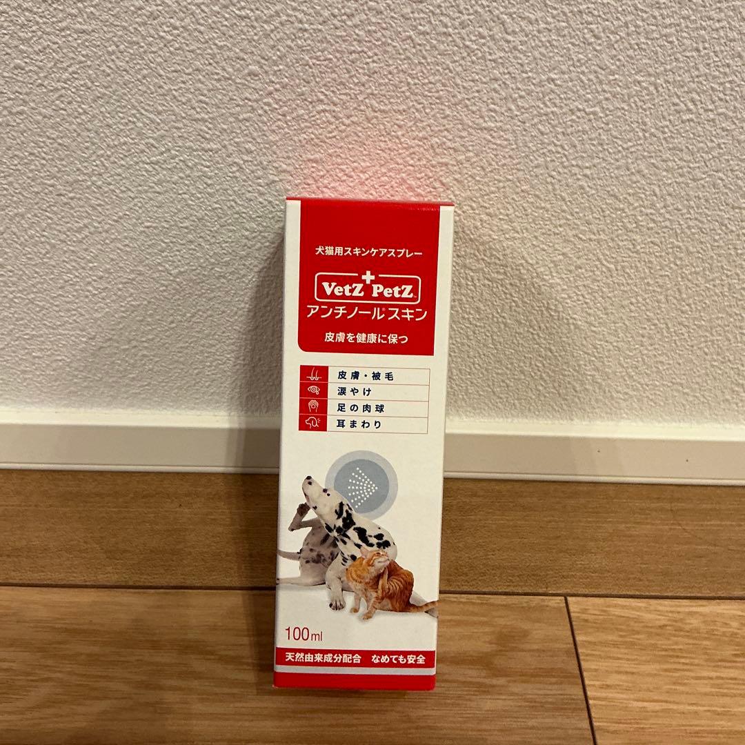 新品未開封 Vetz Petz アンチノールスキン 100ml - メルカリ