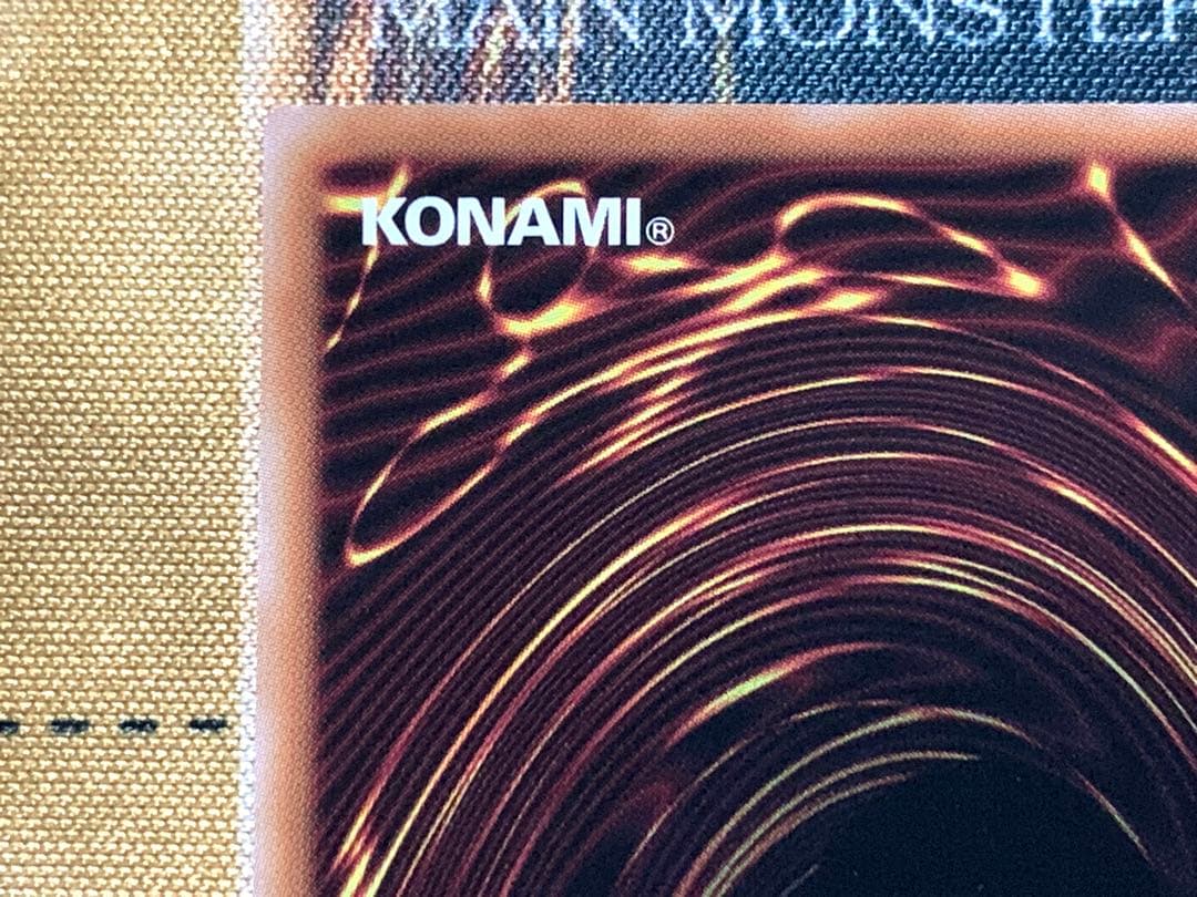 遊戯王　閃刀亜式レムニスゲート　プリズマティックシークレットレア　1枚　日版