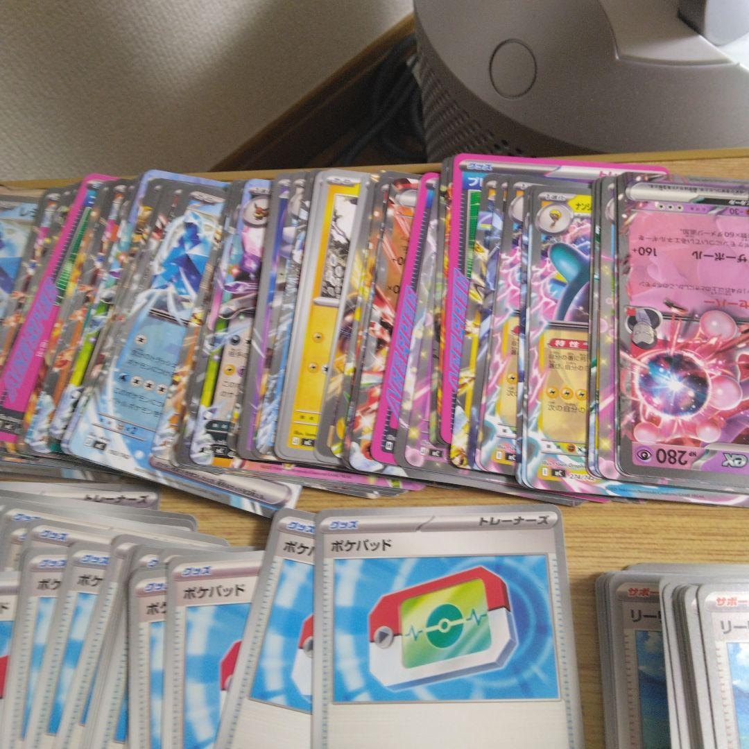 ポケモンカード 約318枚セット