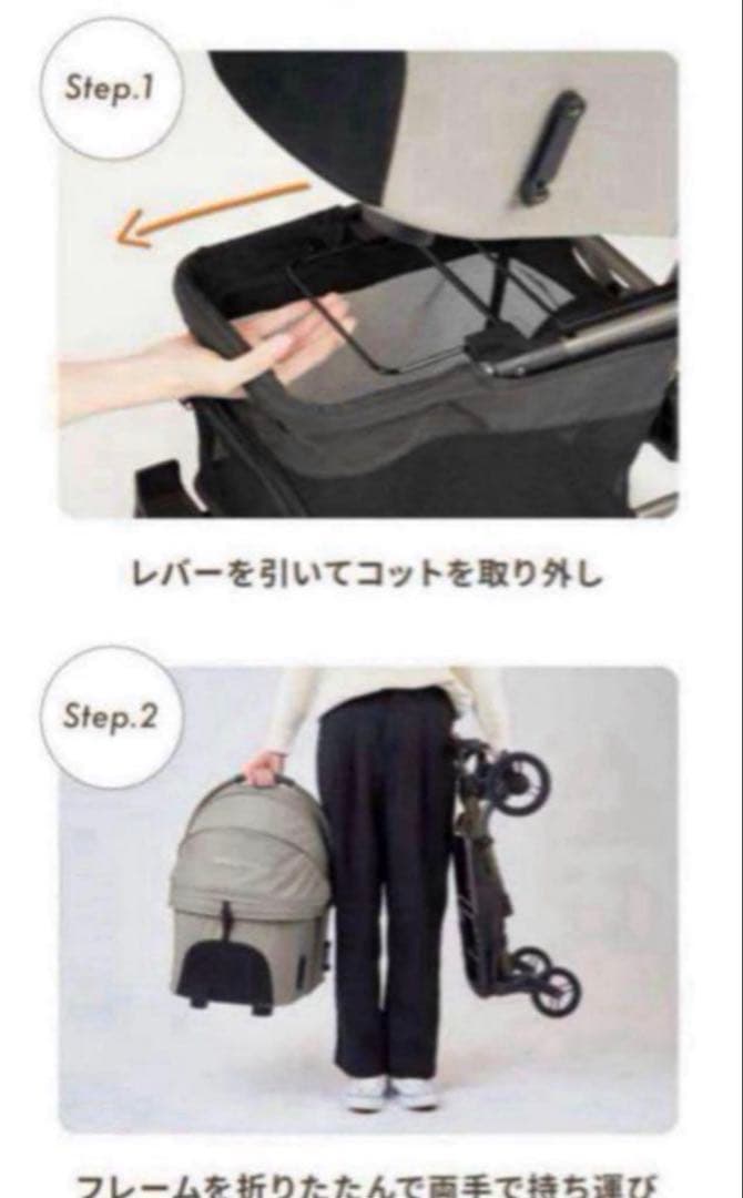 新品・未開封】silkkobo ペットカート(カーキ) 耐荷重20K