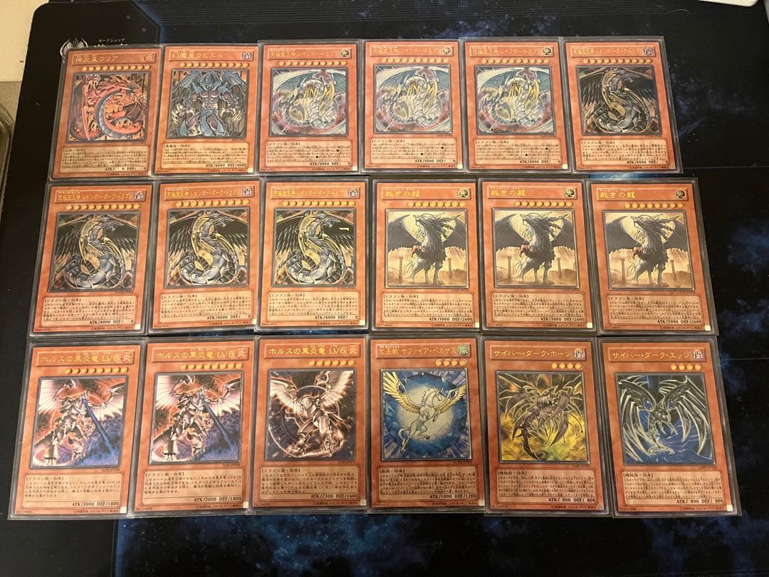 遊戯王　アルティメットレア　レリーフ　112枚　コレクション品