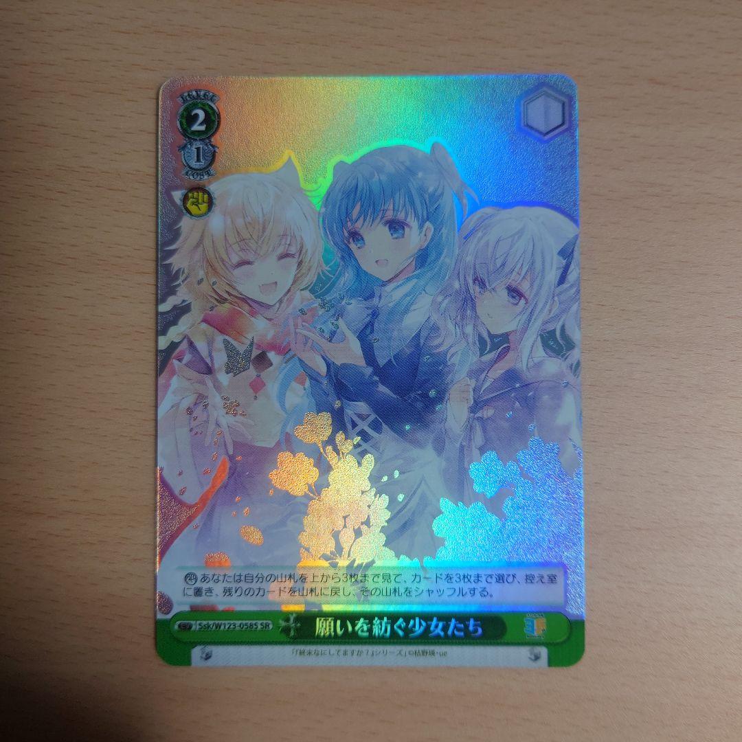 願いを紡ぐ少女たち SP(サイン入り)＋おまけ付き 願いを紡ぐ少女たち