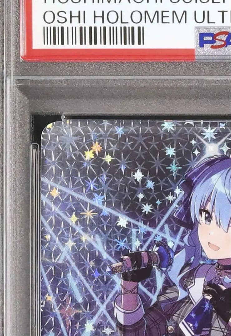 26 セール ホロライブ 星街すいせい OUR PSA10 ホロカ ブルー - メルカリ