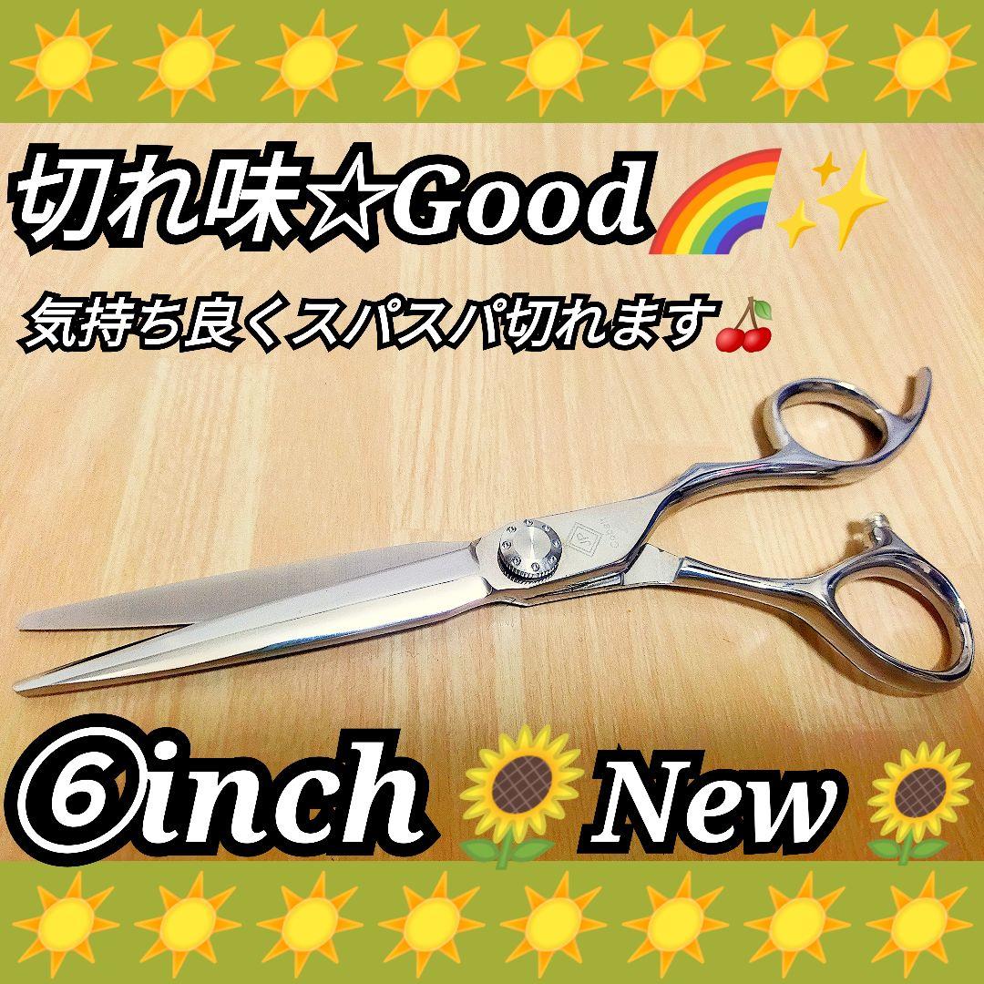 切れ味抜群プロ用シザーカットバサミ理美容師サロン用ハサミ✄犬トリミング