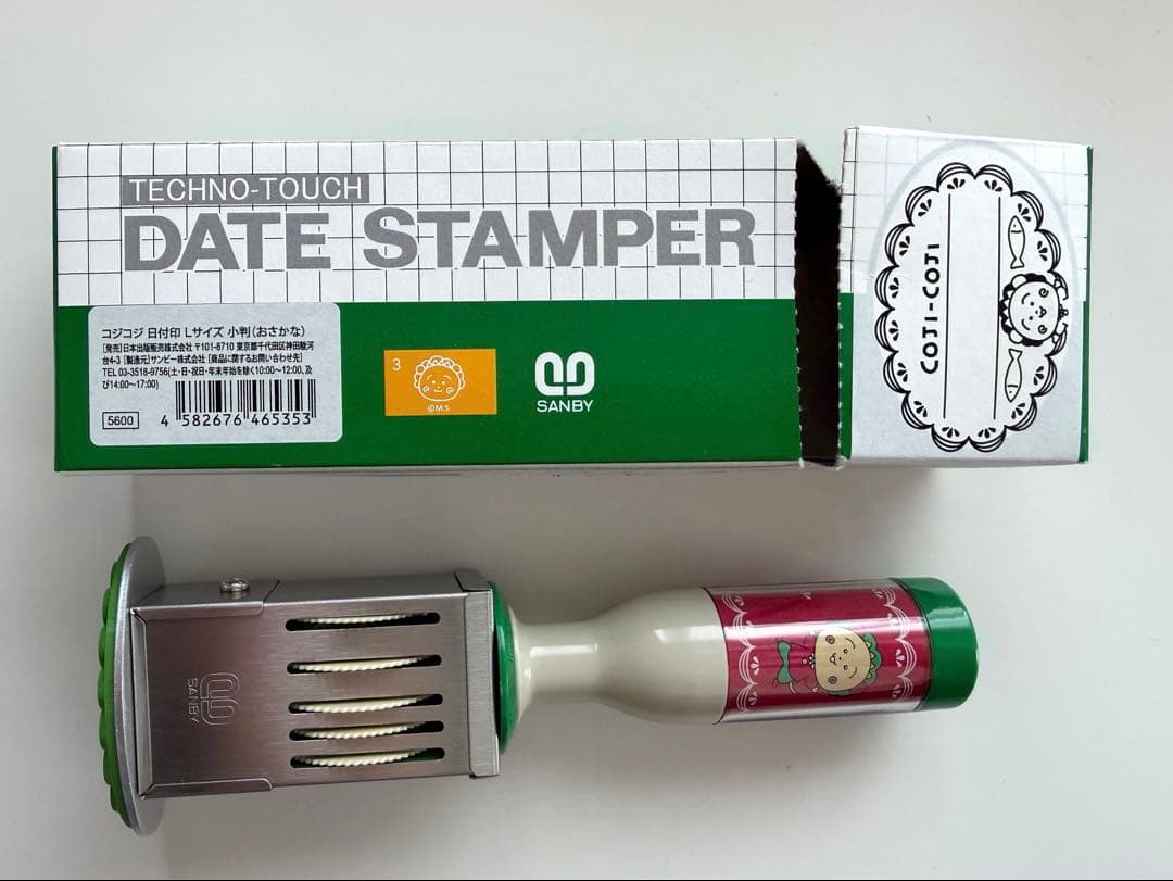 コジコジ 日付印 Lサイズ 小判(おさかな) - メルカリ