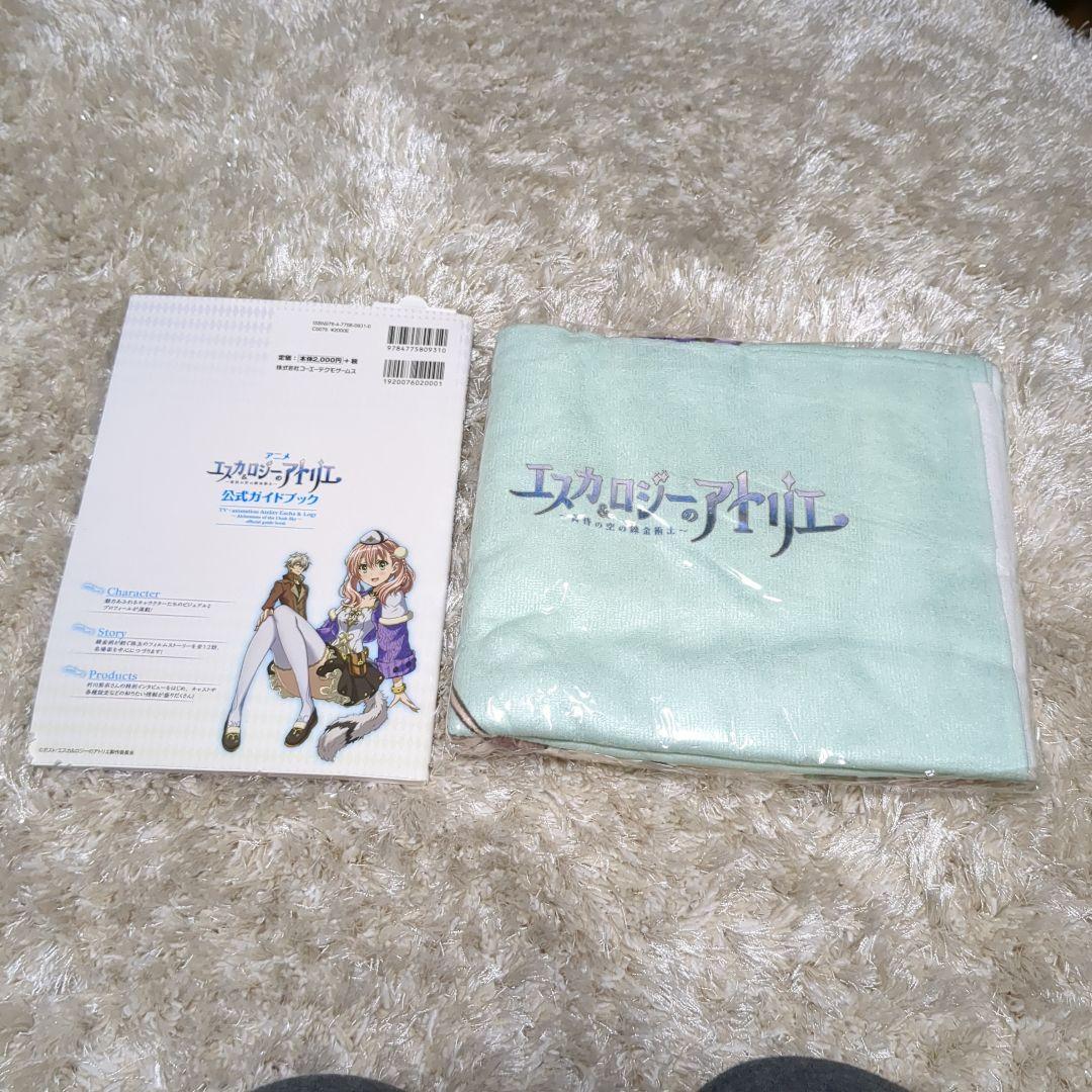 アニメエスカ&ロジーのアトリエ―黄昏の空の錬金術士―　夏コミセット