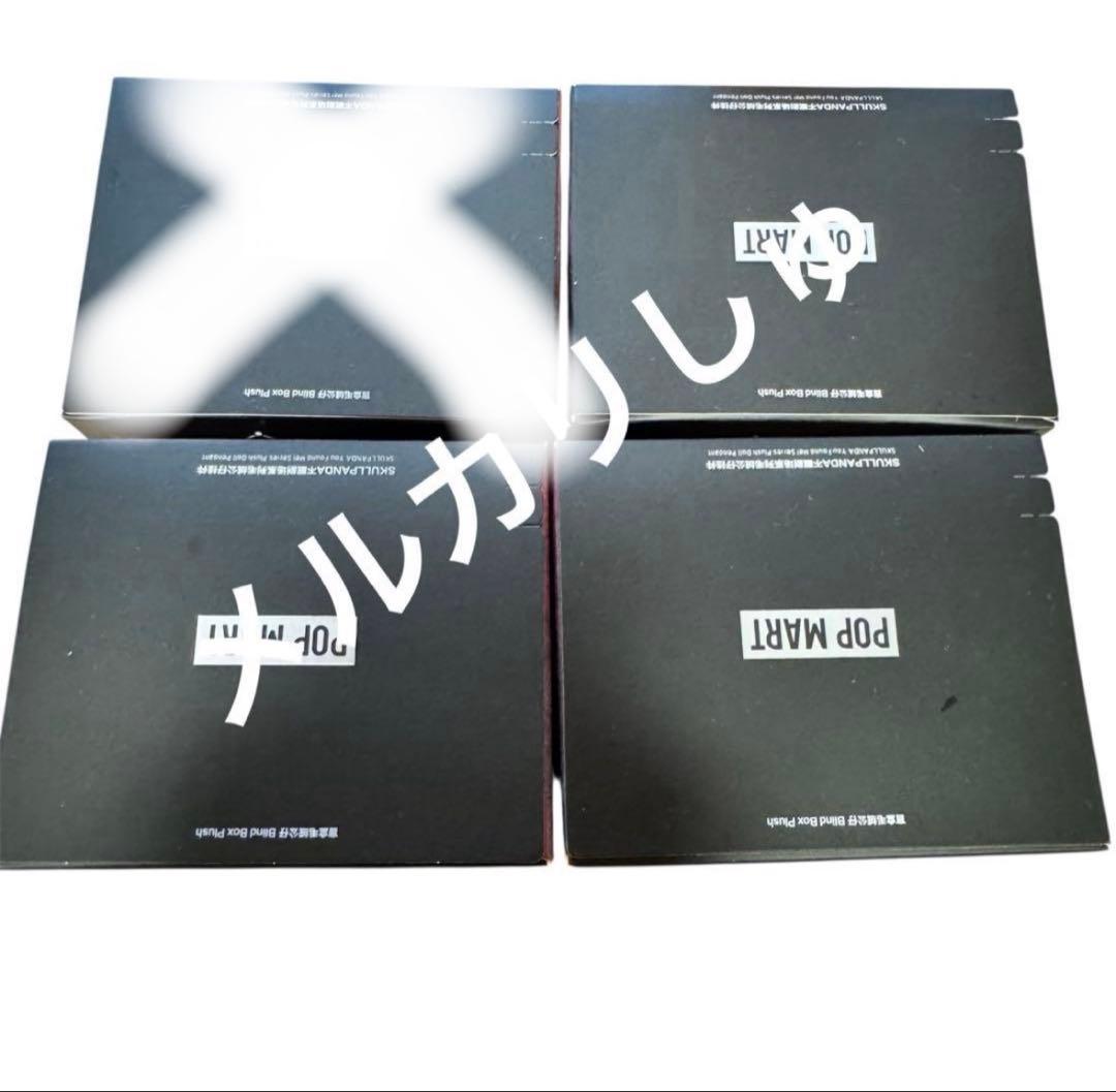 ぬいぐるみ Ratty bear sandman peanut You found me