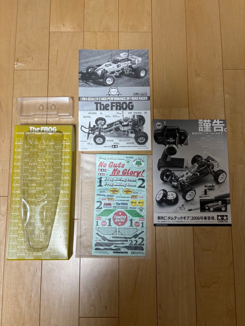 タミヤ1/10ラジコンキット　マイティフロッグ（2005)