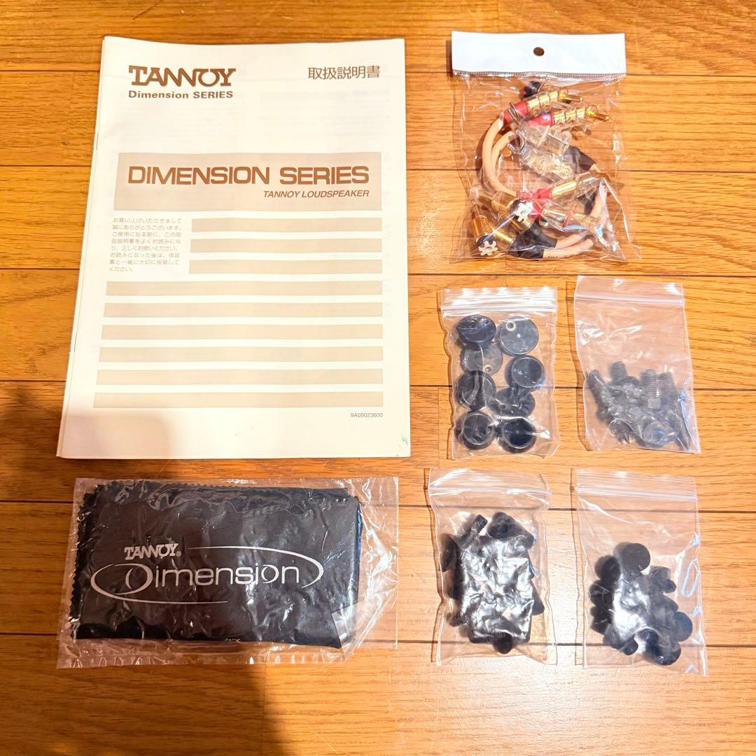 美品】TANNOY タンノイ 3Wayスピーカー Dimension10 - メルカリ