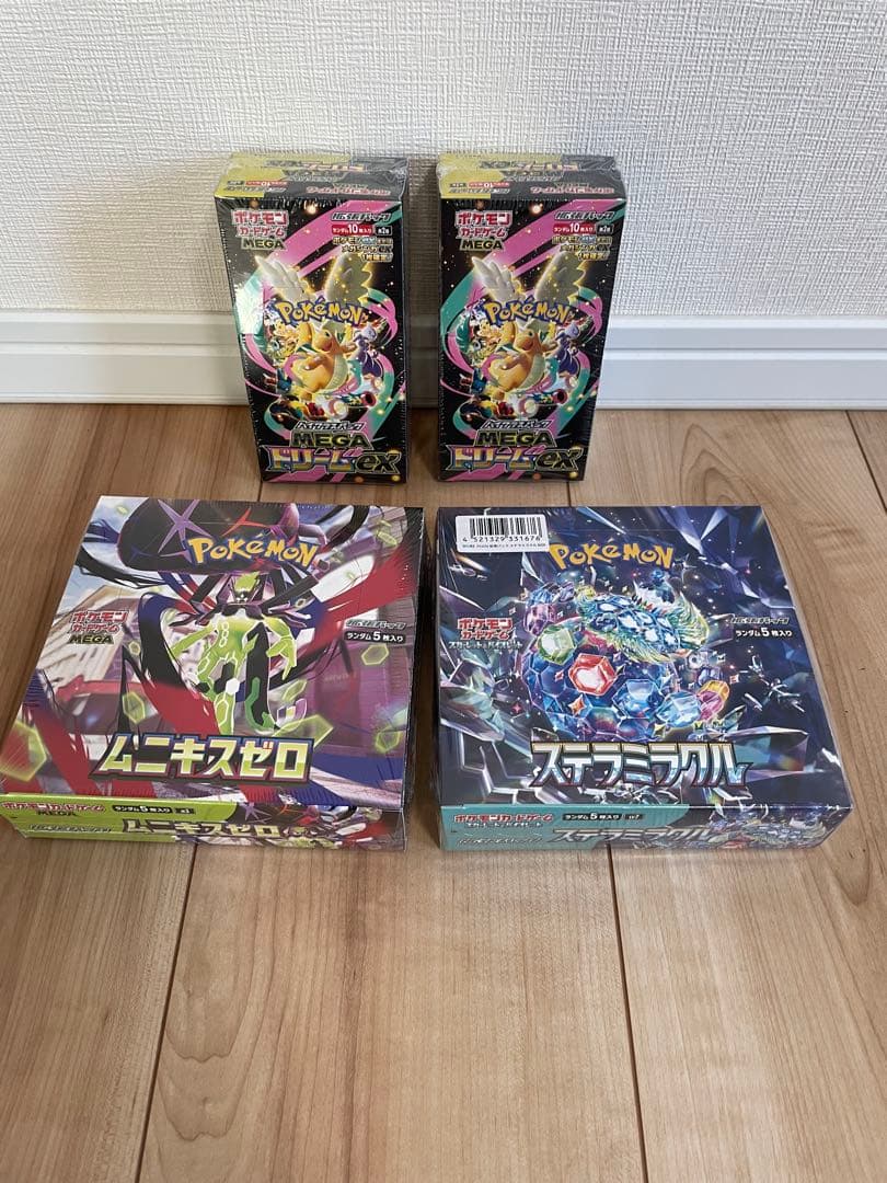 ポケカBOX メガドリーム　ムニキス　ステラ　完全未開封 シュリンク付き