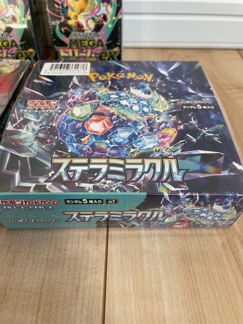 ポケカBOX メガドリーム　ムニキス　ステラ　完全未開封 シュリンク付き